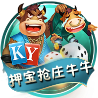 kaiyun官网网页登录入口